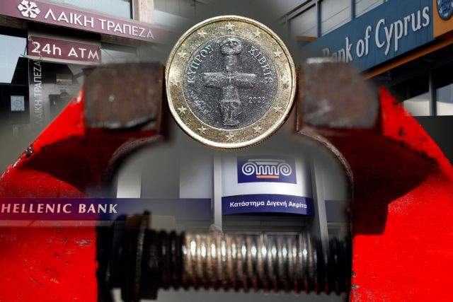 Υποβάθμιση της Κύπρου από την Standard & Poor’s